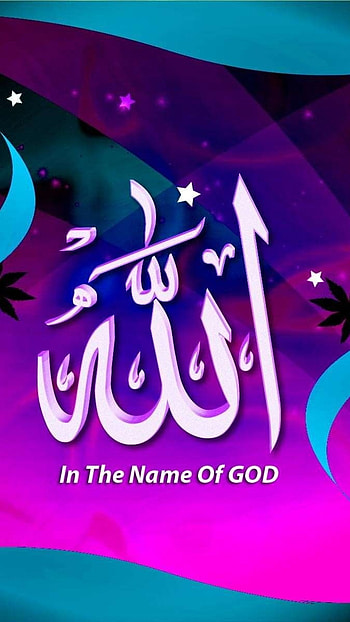 Masha Allah, Name Of God HD phone wallpaper