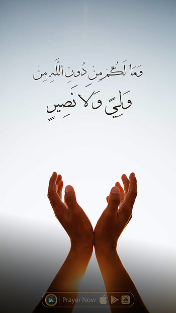 duaa, sky, hand HD phone wallpaper