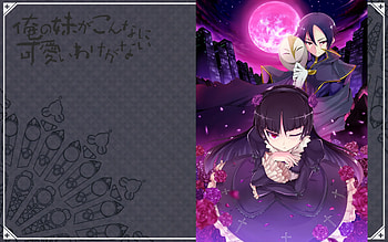 Ore no Imouto ga Konnani Kawaii Wake ga Nai, ore no imouto, anime, kuroneko, ruri, kyousuke HD wallpaper