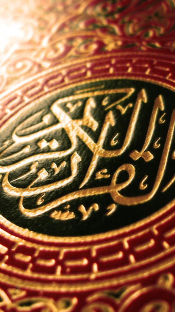 Masha Allah, Quran HD phone wallpaper