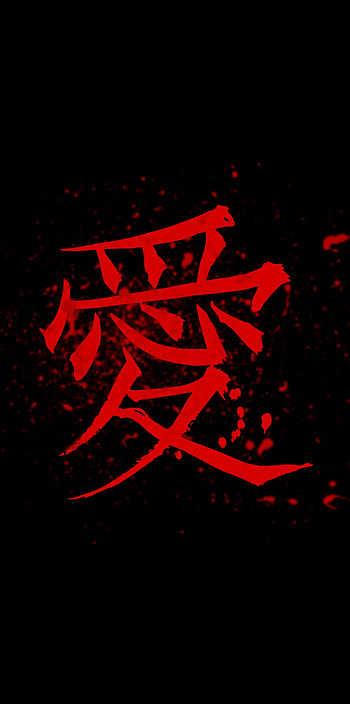 Anime, Japanese language HD phone wallpaper