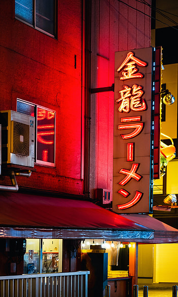 Hieroglyph, Building, Words, Neon, Backlight, Illumination, Inscription HD phone wallpaper