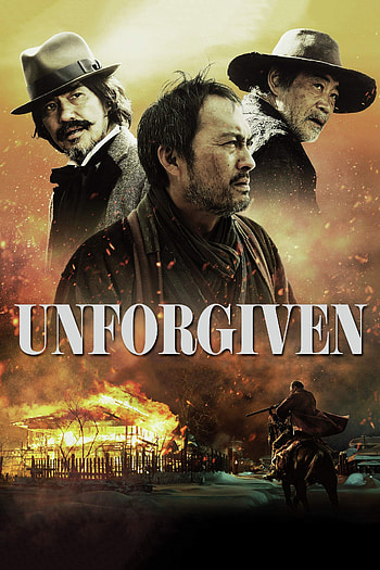 Ken Watanabe, Movies, Unforgiven 2013, Hoovies HD phone wallpaper