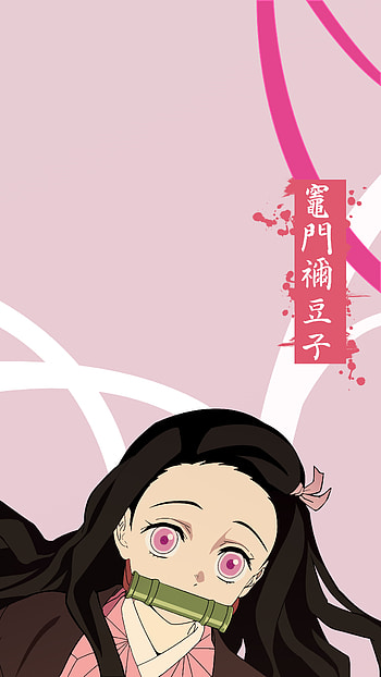 pink eyes, Demon Slayer: Kimetsu no Yaiba, Nezuko Kamado, Anime HD phone wallpaper