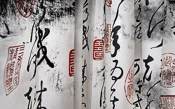 Chinese Scrolls Happiness mood emotion characters calligraphy asian oriental paper | | 27203 | UP HD wallpaper