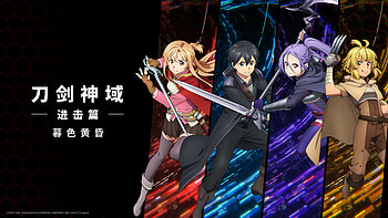 Sword Art Online Anime : Epic Blades United, Anime, Sword Art Online HD wallpaper