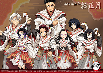 Demon Slayer Anime – Kimetsu no Yaiba Celebration, Anime, Demon Slayer: Kimetsu no Yaiba HD wallpaper