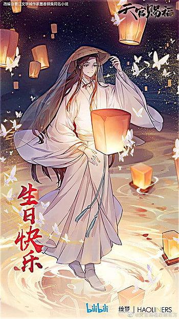 ^_^ pero mejorado xd, tgcf, anime chino, tian guan ci fu, mxtx, xie lian HD phone wallpaper