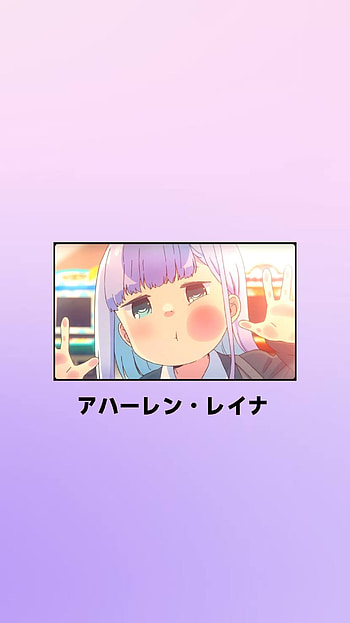 Reina Aharen HD phone wallpaper