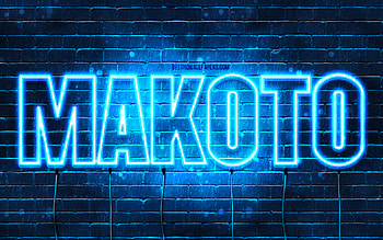 Happy Birtay Makoto, , blue neon lights, Makoto name, creative, Makoto Happy Birtay, Makoto Birtay, popular japanese male names, with Makoto name, Makoto HD wallpaper