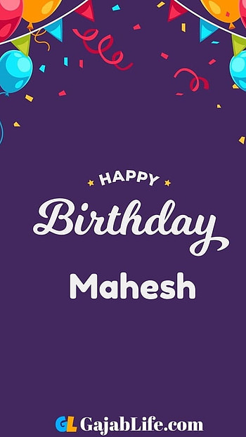 M Name, Mahesh, happy birtay HD phone wallpaper