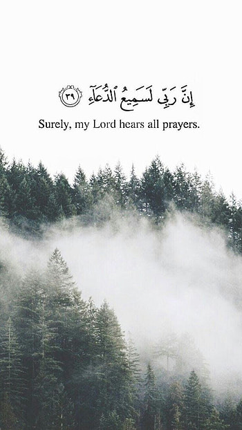 Quran, Qur'an HD phone wallpaper