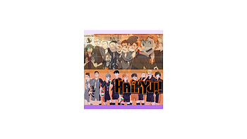 haikyu poster HD wallpaper