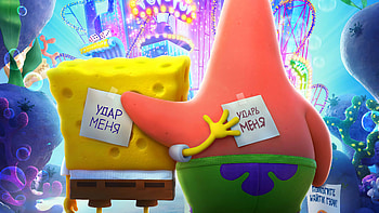 The SpongeBob Movie Sponge On The Run, the-spongebob-movie-sponge-on-the-run, movies, 2020-movies, animated-movies, spongebob HD wallpaper