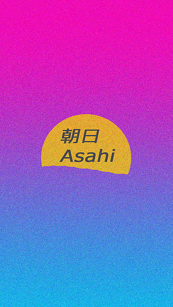 朝日 Asahi - Sol Nascente - Rising Sun, artistic, Japanese HD phone wallpaper
