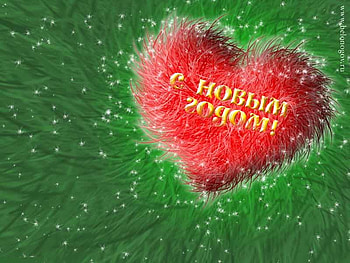 Merry-Christmas, abstract, 3d, love, christmas, heart HD wallpaper