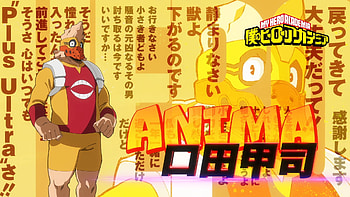 Koji Koda, Anime, My Hero Academia, Koji Koda HD wallpaper