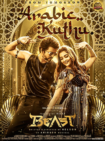 Beast, movie, Pooja, vijay HD phone wallpaper