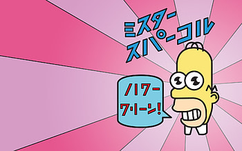 Mr. Sparkle () ... HD wallpaper