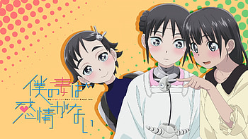 Mina & Mamoru: My Wife Has No Emotion —, Anime, My Wife Has No Emotion, Mina (My Wife Has No Emotion), Mamoru (My Wife Has No Emotion) HD wallpaper
