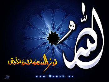allah, islamic HD wallpaper
