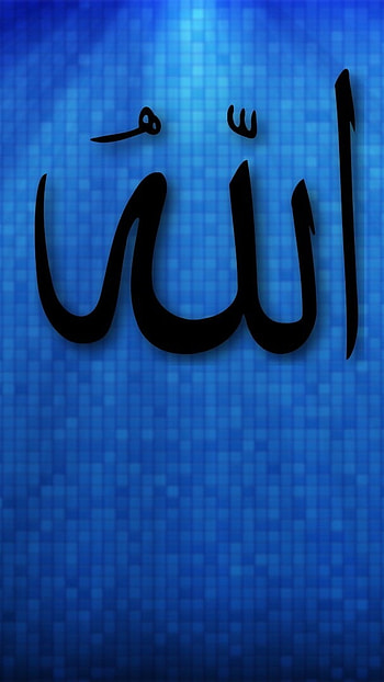 Allah, Blue Background HD phone wallpaper