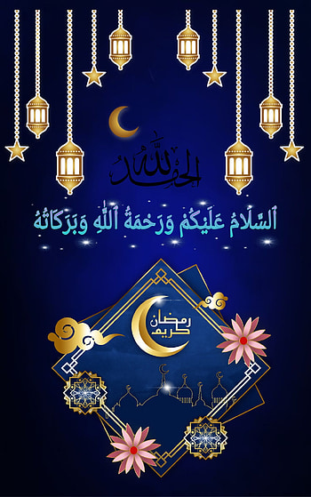 Allahu, logo, musical_instrument HD phone wallpaper