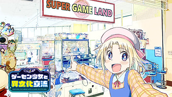 Lily Baker’s Cultural Exchange at Super Game Land – Anime, Anime HD wallpaper