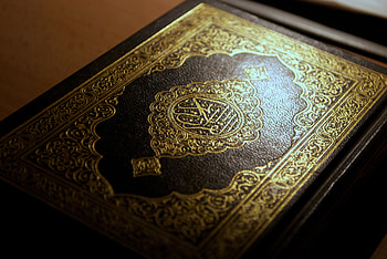Macro, Miscellanea, Miscellaneous, Calligraphy, Arab, Arabic, Islam, Koran, Sacred Book, Holy Book HD wallpaper