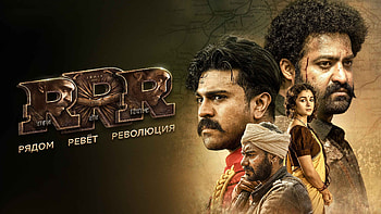 movie, RRR HD wallpaper