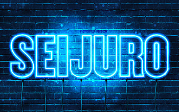 Happy Birtay Seijuro, , blue neon lights, Seijuro name, creative, Seijuro Happy Birtay, Seijuro Birtay, popular japanese male names, with Seijuro name, Seijuro HD wallpaper