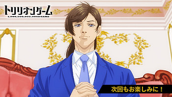 Trillion Game : Immerse Yourself in Anime Adventure, Anime, Trillion Game HD wallpaper