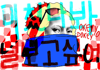 Mino Yankee, Korean, YG, music, K-pop HD wallpaper