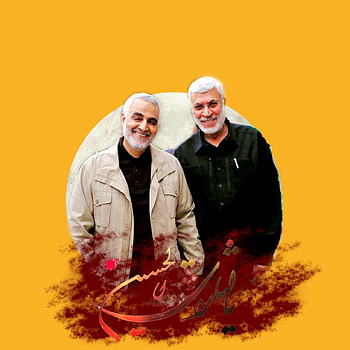 قادة النصر, Iran, Shia, Iraq HD phone wallpaper