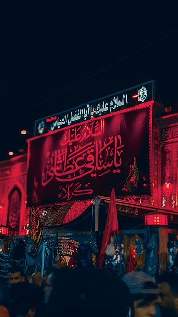 كربلاء, magenta, midnight HD phone wallpaper