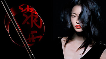 b&r, black, asian, red, beauty HD wallpaper