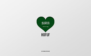 I Love Hofuf, Saudi Arabia cities, Day of Hofuf, Saudi Arabia, Hofuf, gray background, Saudi Arabia flag heart, Love Hofuf HD wallpaper