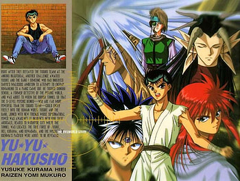 yu yu bio, bio, anime, hakusho, yu yu HD wallpaper