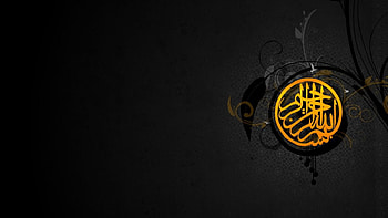 Bismillah islamic HD wallpaper