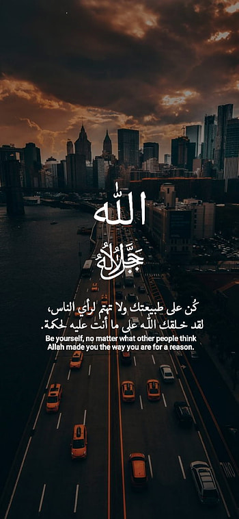 Allah Badshah, allah is best king, rab malik HD phone wallpaper