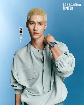 CHUANG 2021, Produce Camp, Into1, Artofit HD phone wallpaper