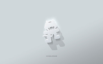 Monstercat logo, white background, Monstercat 3d logo, 3d art, Monstercat, 3d Monstercat emblem HD wallpaper