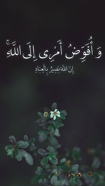 Quran, Kareem HD phone wallpaper