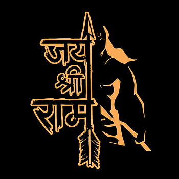 Jai Shri Ram Full, Jai Shree Ram HD phone wallpaper