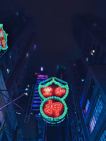 Night, Hieroglyph, Words, Neon, Inscription HD phone wallpaper
