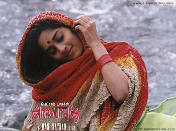 alaipayuthe, net, tamil, india HD wallpaper