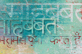 Art, Wall, Graffiti, Letters, Hindi HD wallpaper