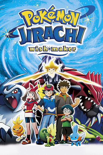 Jirachi, Movie Poster, Pokmon Abyss HD phone wallpaper