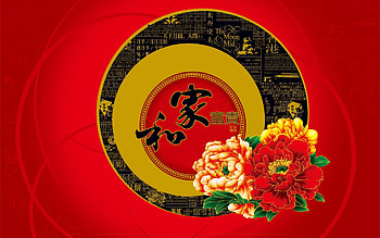 Flowers, Background, Hieroglyph, Circles, Miscellanea, Miscellaneous HD wallpaper