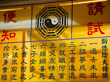Hieroglyph, Bright, Miscellanea, Miscellaneous, Wall, China HD wallpaper